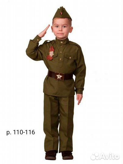 Детская военная форма для мальчика (прокат)