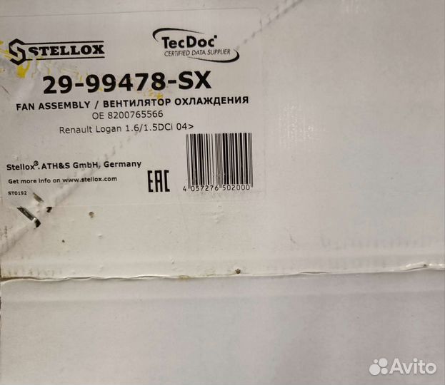 Вентилятор охлаждение Renault Logan