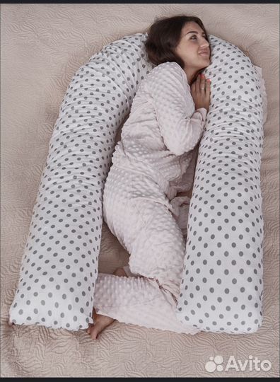 Подушка для беременных