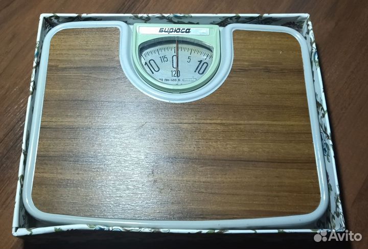 Весы Бирюса СССР