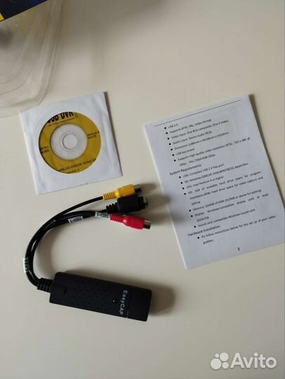 Карта видеозахвата