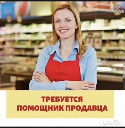 Работа мерчендайзером и кассир