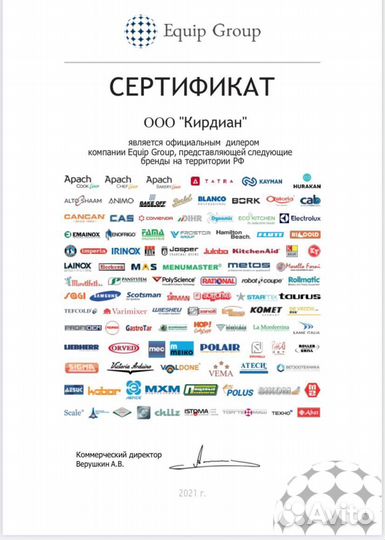 Стол холод. polair TMi4GN-G 1051042d