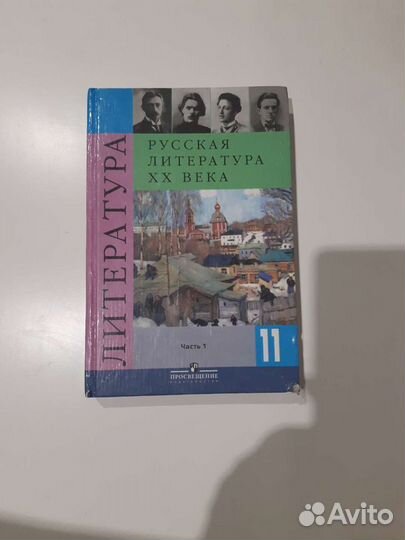 Учебники СССР и России