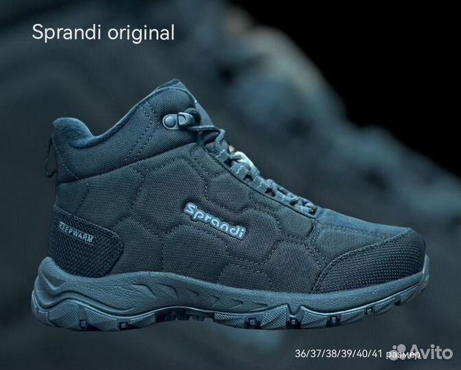 Кроссовки зимние 36-41 размер