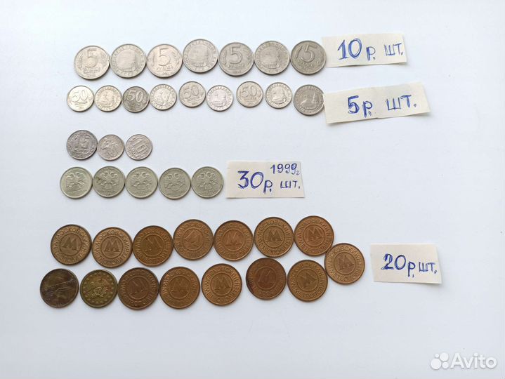 Монеты разные