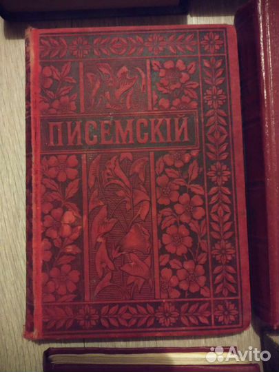 Писемский 10том 1895ги. Раритет