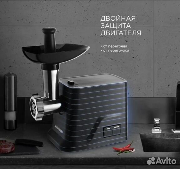 Новая Мясорубка Redmond RMG-1239