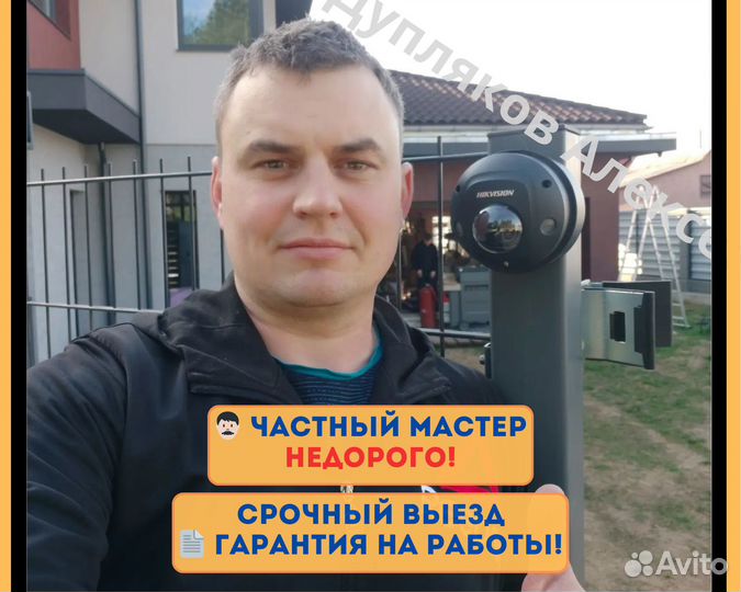 Электрик, Сантехник, Мастер на час с гарантией