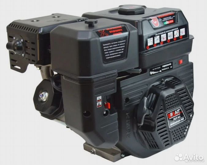 Двигатель бензиновый с генератор 18 л.с