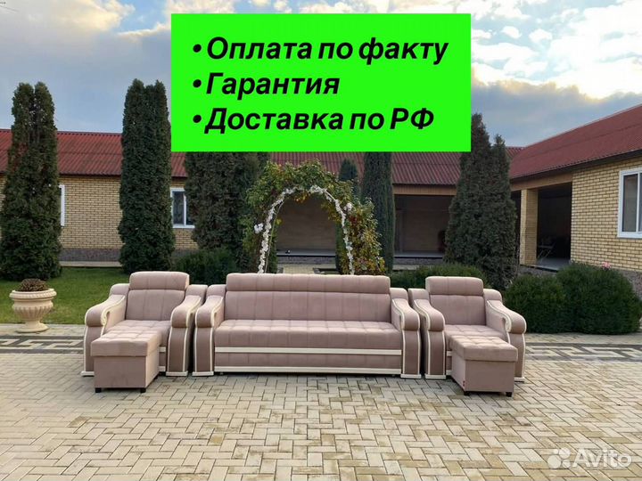 Диван в зал