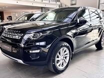 Land Rover Discovery Sport 2.0 AT, 2019, 67 589 км, с пробегом, цена 3 390 000 руб.
