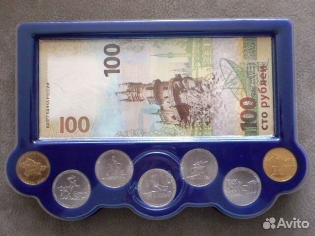 Планшет с монетами 5 и 10 и купюра Крым