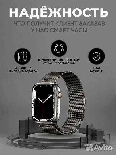 Детские умные часы