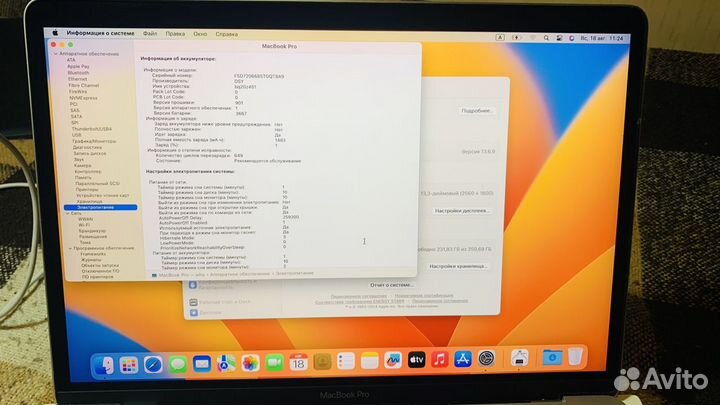 Apple macbook pro 13 2017 256gb