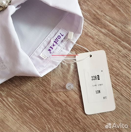 Школьная блузка белая для девочек 128