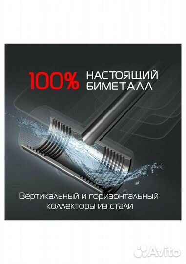 Биметаллические радиаторы Royal Thermo Indigo Supe