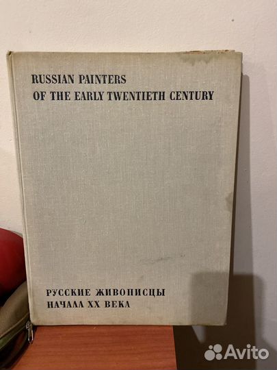 Книга-альбом 