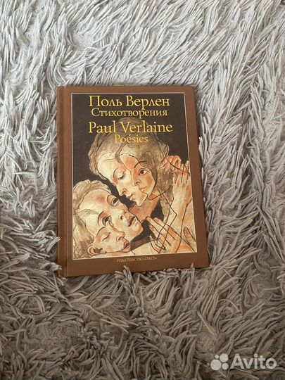 Продам книги на двух языках