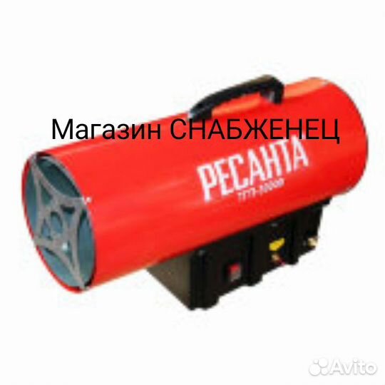 Газовая пушка тпг-30000 кВт, 