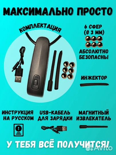 Микронаушник bluetooth магнитный аккумуляторный