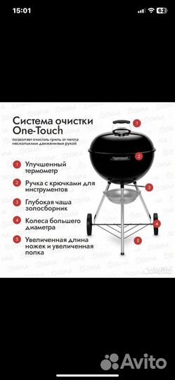 Weber гриль Original kettle 47см black