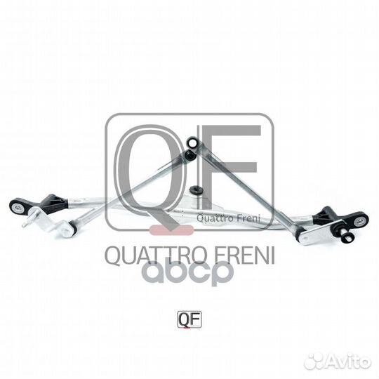 Трапеция стеклоочистителя без мотора fr qf01n00