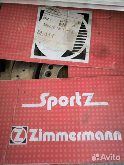 Тормозные диски для kia optima