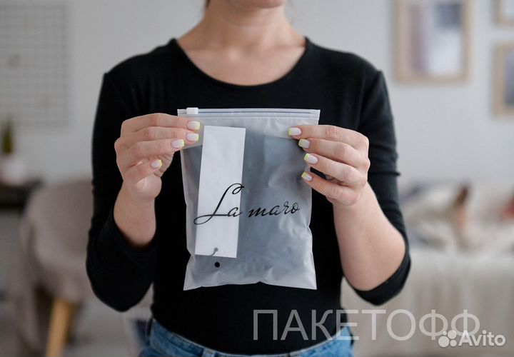 Зип-Лок пакеты 50*70см слайдеры Саранск