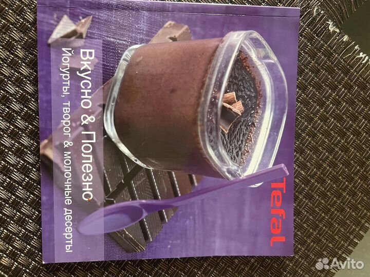 Йогуртница tefal