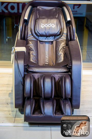 Массажное кресло