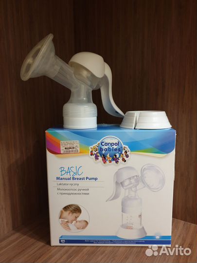 Молокоотсос ручной