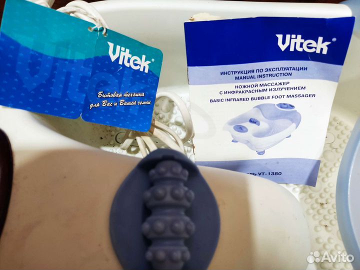 Гидромассажная ванна для ног. Новая