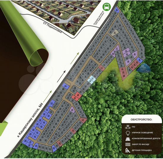 Участок 7,7 сот. (ИЖС)