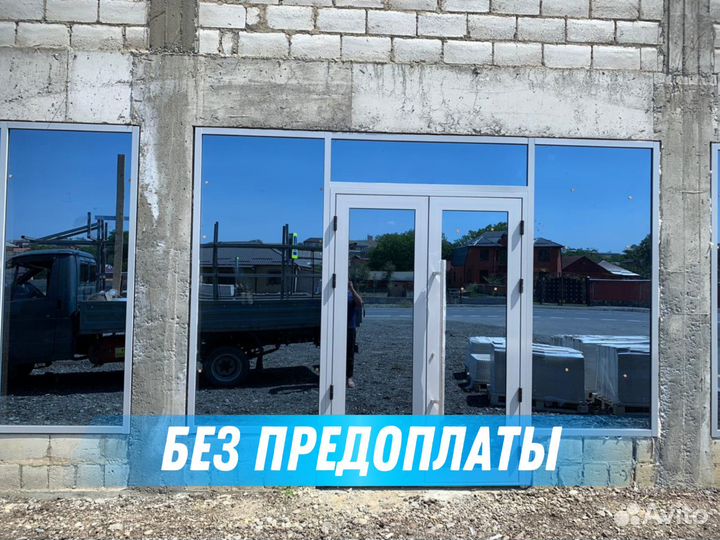 Пластиковые окна с установкой