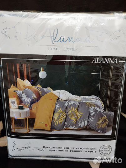 Постельное белье 2 спальное