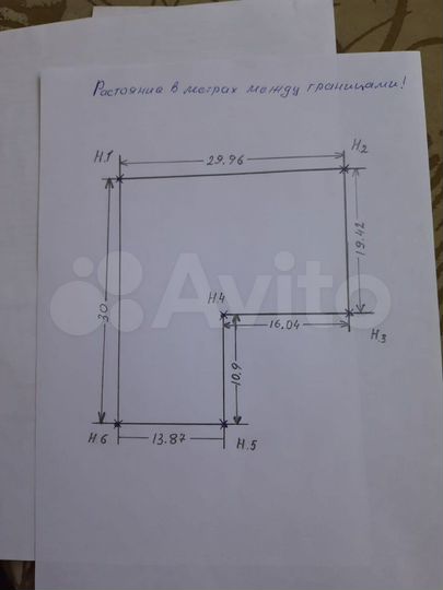 Участок 8 сот. (промназначения)