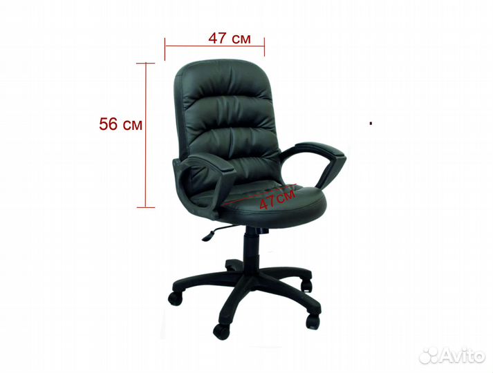 Продам компьютерное офисное кресло