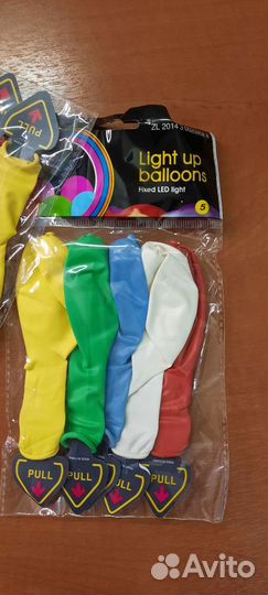 Светодиодные латексные шарики