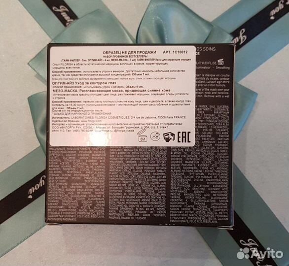 Filorga крем набор мини против морщин