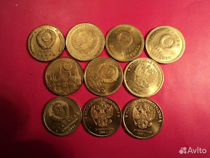 Монеты - 