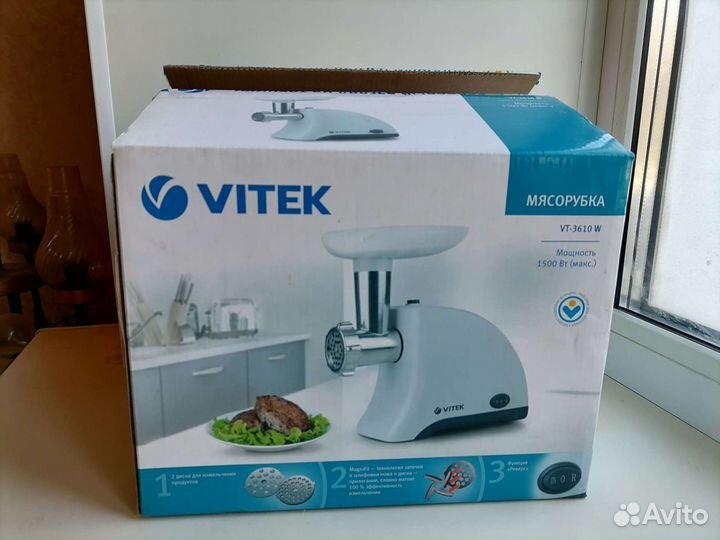 Мясорубка электрическая новая