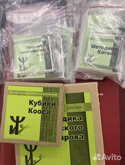 Диагностический комплект для психолога
