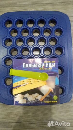 Посуда tuppeware