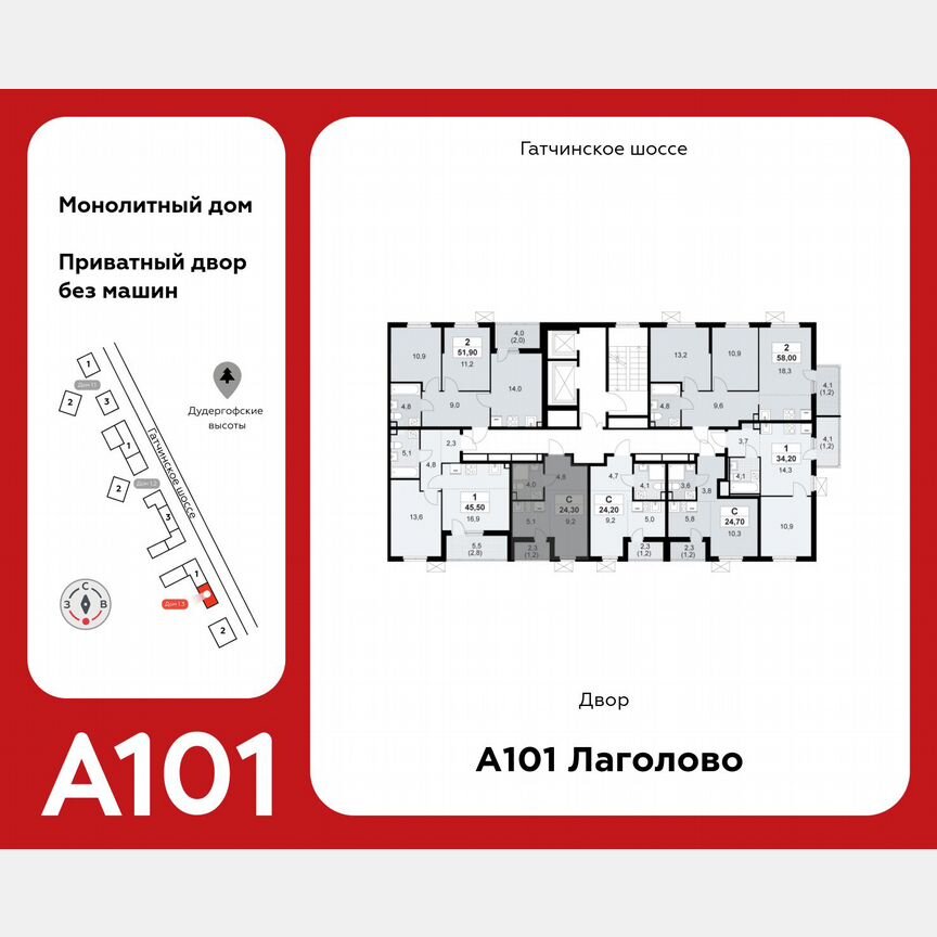 Квартира-студия, 24,3 м², 2/11 эт.