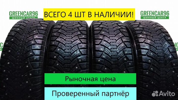 Cordiant Polar 195/65 R15