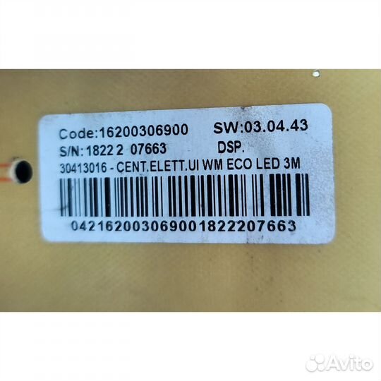 Модуль управления для стиральной Indesit