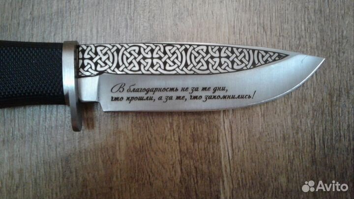 Туристический нож с лазерной гравировкой