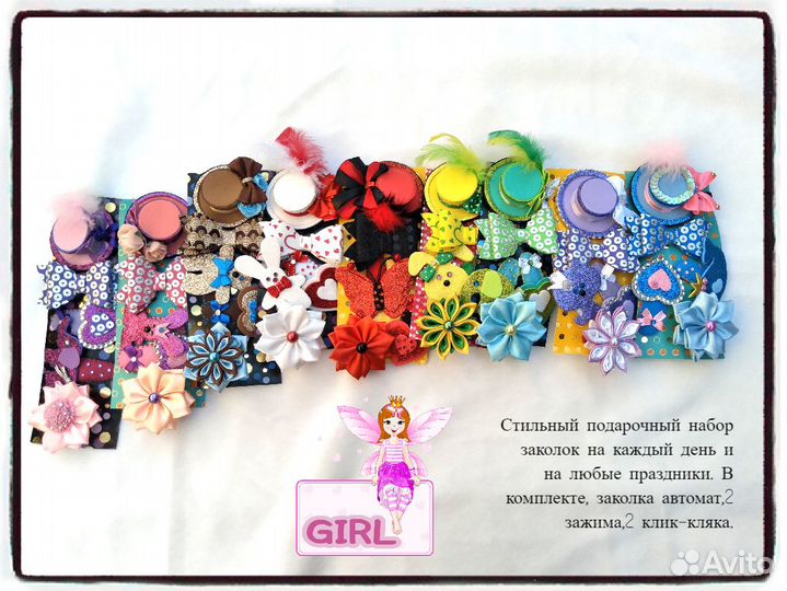 Набор аксессуаров для волос Заколки для волос