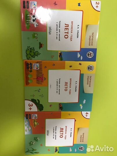 Пособия для детей